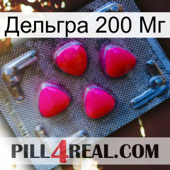 Дельгра 200 Мг 13